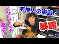 無水カレーを作るぜ！