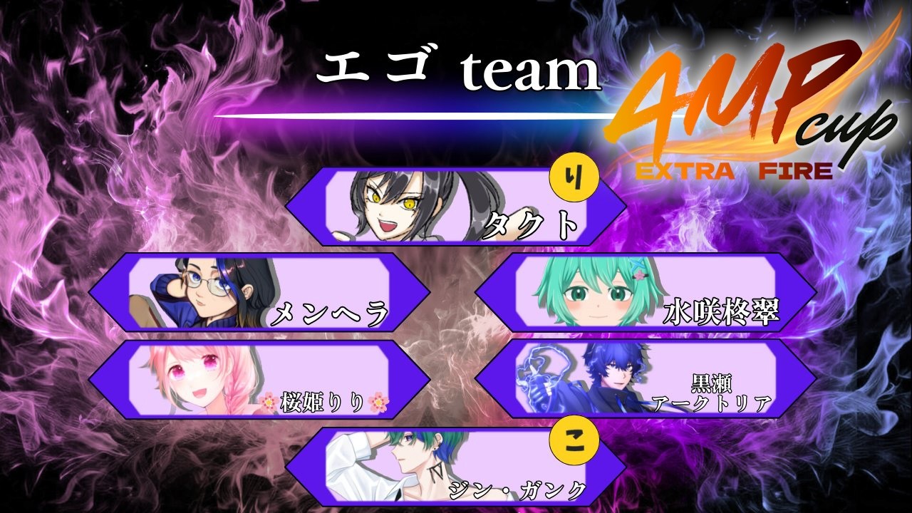 AMP杯メンバーVS視聴者っていう激熱展開だが、こちら何も決まっておらず【valorant】ファーストキルよりファーストキス