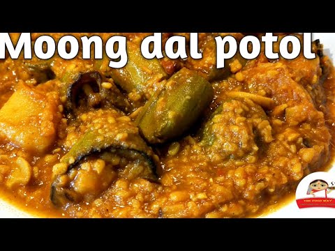 Moong dal potol recipe | Moong dal diye niramish aloo potoler ghonto