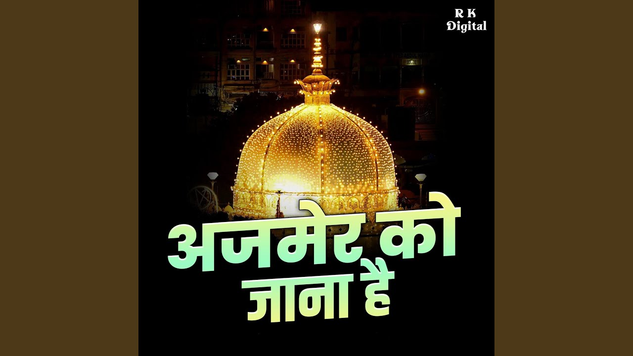 Ajmer Ko Jana Hai