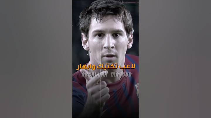 أغنية ليونيل ميسي أسطورة برشلونة