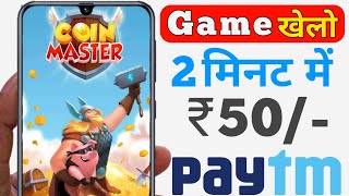 2022 Ka New Gaming Earning App || Earn Money Free Paytm Cash || New Earning App Today screenshot 3