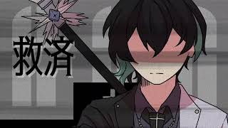 aknk ベリアンで.シ.ス.タ.ー.に.懺.悔.を.　手書きトレス