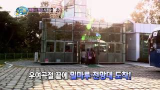 꾸러기 탐구생활 131114 다시보기 #1(3)