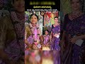 Manchulakshmi daughter#shorts #ytshorts #shortvideo #youtubeshorts #manchulakshmi #youtube#trending