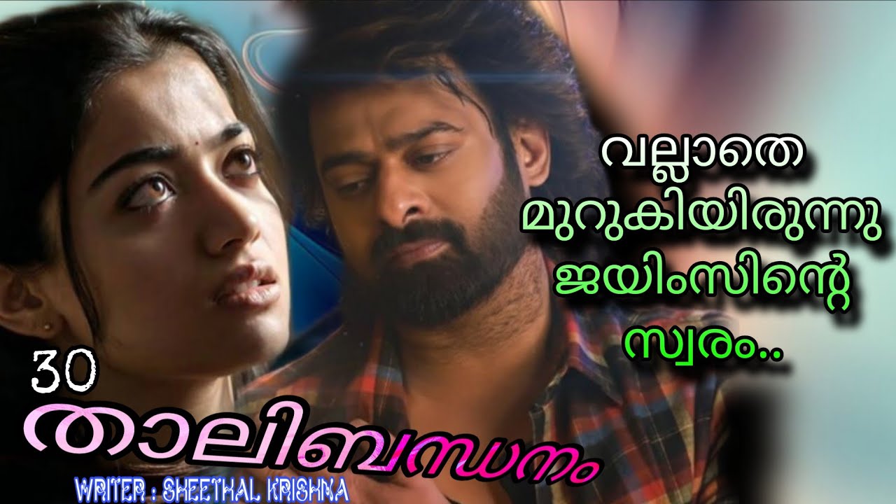 അതേടാ ആ പൊന്നു മോന് നല്ലൊരു പാഠം പഠിപ്പിച്ചു കൊടുക്കണം... 