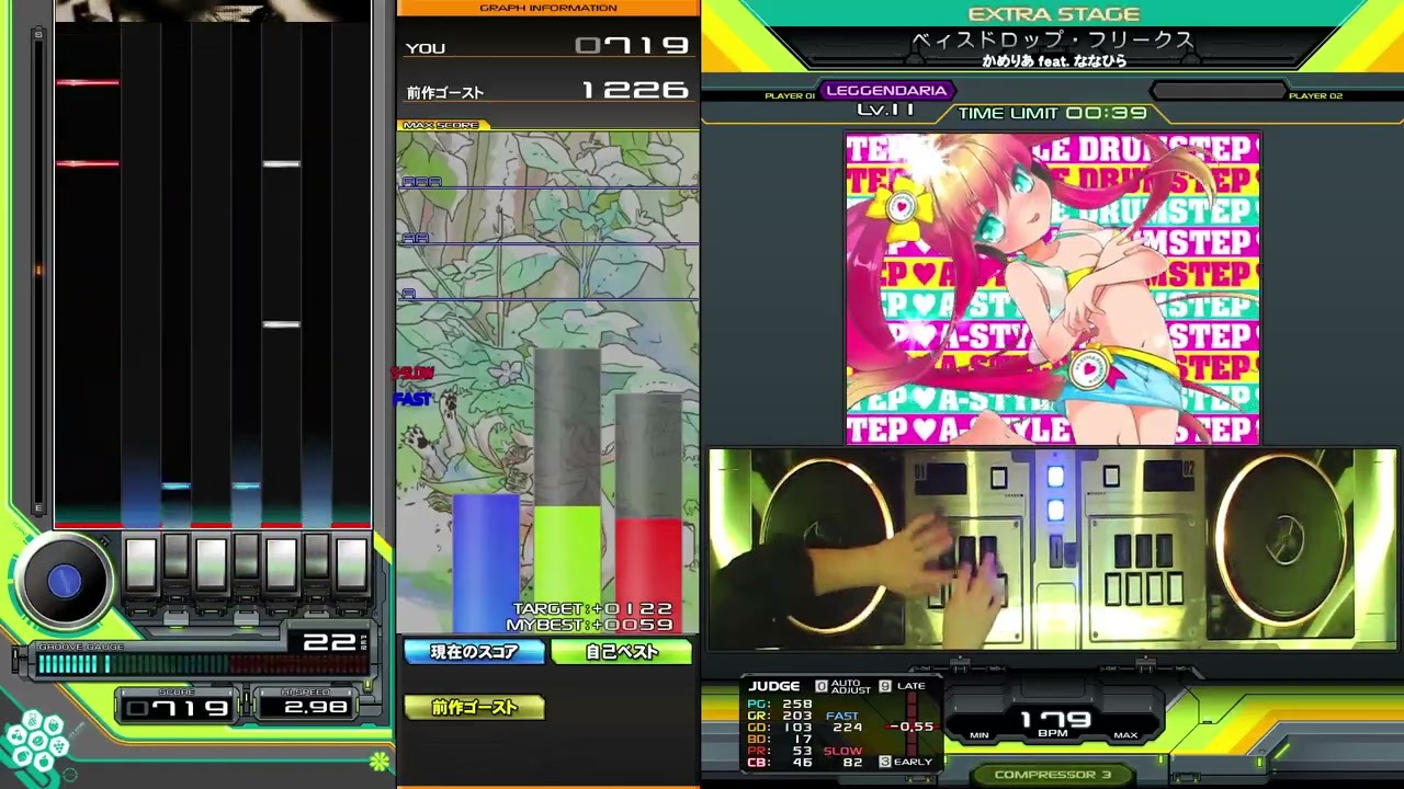 beatmania IIDX33 Sparkle Shower ベィスドロップ・フリークス (SPL)Assist easyクリーニング