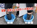 【雨でも安心】防水シューズカバー