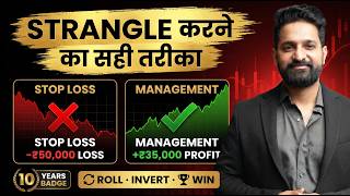 3 Rules + 3 Adjustments = Profitable Short Strangle 🎯 | मेरा 3-Step System | Theta Gainers