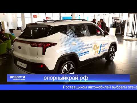 Организаторы викторины «ОПОРНЫЙ КРАЙ» показали призовой автомобиль