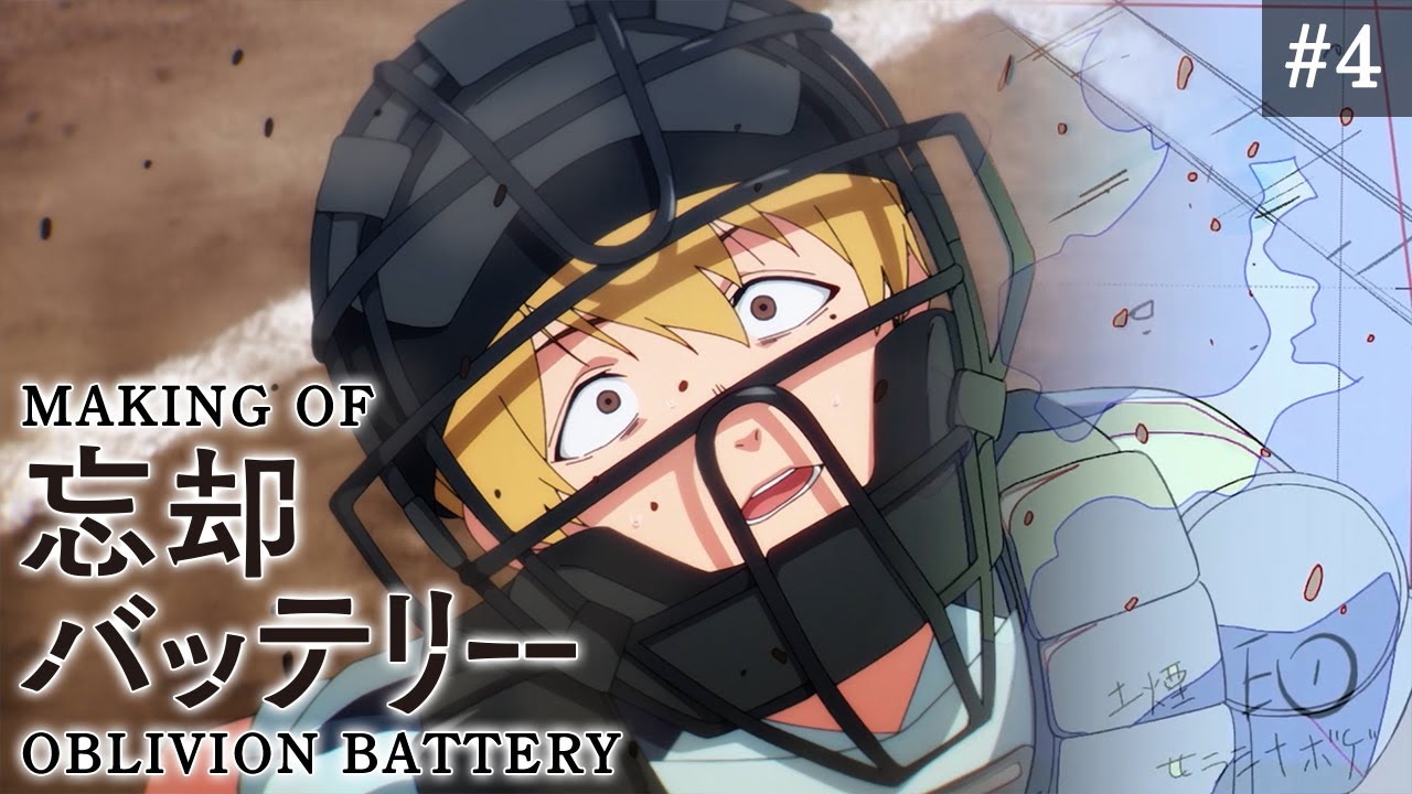 忘却バッテリー メタルプレート　要圭　64話 忘却バッテリー メタルプレート 要圭 忘却バッテリー メタルプレート