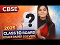 CBSE Class 10 Science 2025 Board Paper | Full Solution LIVE |#class10sciencelive