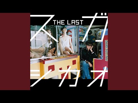 アストライド (Album Mix) auf YouTube ansehen