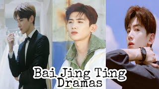 Drama List Of Bai Jing Ting