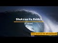 Shukran Ya Rabbi Slowed High Quality Slowed Nasheeds