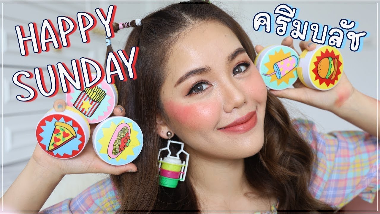 happy sunday cream blush