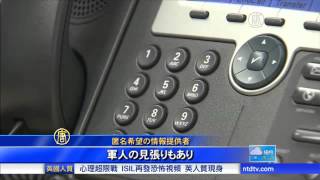 「死刑囚の臓器を摘出し 現場を偽装」 201502016