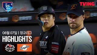 KBO 한화 4-5 KT 하이라이트