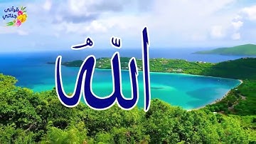 تلاوة ممتعة لسورة غافر بصوت الشيخ ياسر سلامة