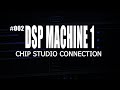 DSP Machine 1 | ChipStudio project