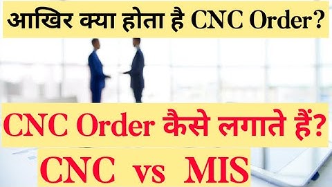 What is CNC & MIS in stock market? CNC order Kya hota hai? order type in share market, buy in cnc