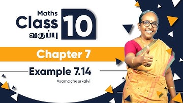Example 7.14 - 10th Maths Chapter - 7 | Mensuration | Samacheer kalvi | Tamil medium | Ranjitham