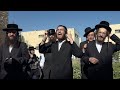 Reporters how the haredim israels ultraorthodox make their own rules