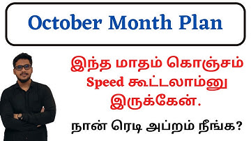 October Month Plan | Guys I am ready Are you? | TNEB AE | TRB Poly | JSMS Abdul