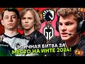 ЭПИЧНАЯ БИТВА ЗА МЕСТО НА ИНТЕ 2024! АЙСБЕРГ смотрит Gladiators  vs Liquid The International 13
