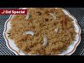 ✨Eid Special Gur Waley Chawal | Sweet Jaggery Rice Recipe That Melts Hearts