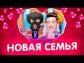 ИДЕАЛЬНАЯ СЕМЬЯ, ПАПА, ПАПА И ПАПА В THE GAME OF LIFE 2!