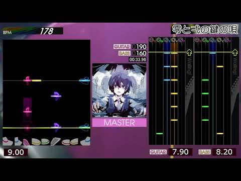 GITADORA / 零と弌の鍵の唄 - MASTER (GITADORA FUZZ-UP)