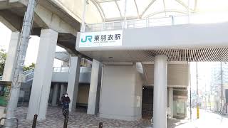 【駅前シリーズ】 JR阪和線（羽衣線） 東羽衣駅　JR Hanwa Line Higashi-Hagoromo Station　(2021.2)