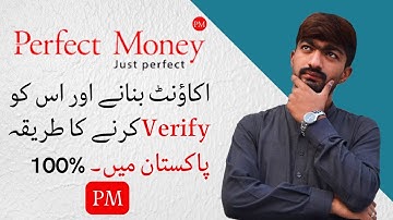 Perfect Money Account in Pakistan | How To Verify Perfect Money Account in Pakistan | Perfect Money