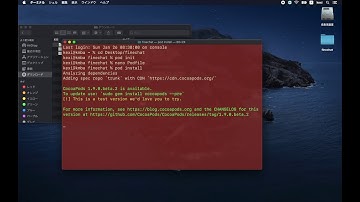 SwiftUIとFirebaseで会員登録機能を作る  - SwiftUI&Firebase #003