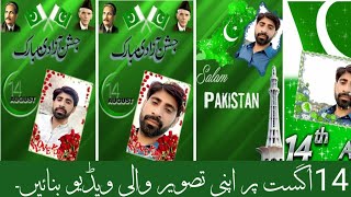 14 August video Editing for TikTok - Independence day video Editing capcut - B Production screenshot 5