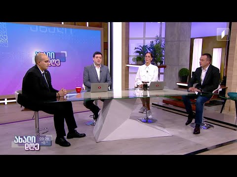 #ახალიდღე ​​კიბერდანაშაული საქართველოში - როგორ დავიცვათ თავი, ინტერნეტთაღლითებისგან