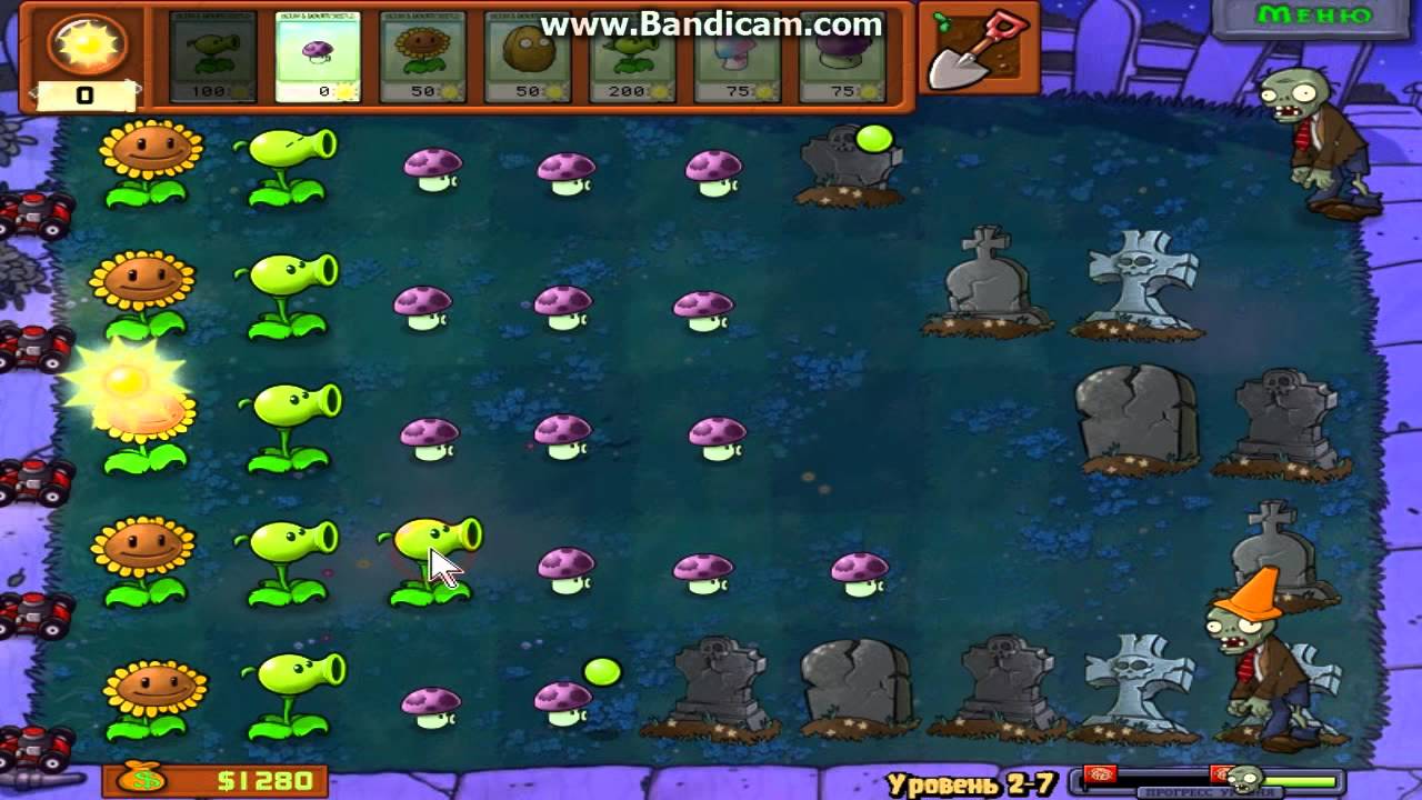 Растения против зомби 9 часть - YouTube