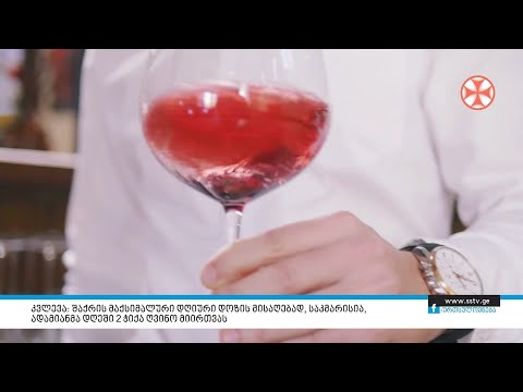 კვლევა: შაქრის მაქსიმალური დღიური დოზის მისაღებად, საკმარისია, ადამიანმა დღეში 2 ჭიქა ღვინო მიირთვას