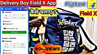 how to use Fieldx App | Flipkart fieldx app kaise use kare | Flipkart delivery boy job apply | ekart screenshot 1