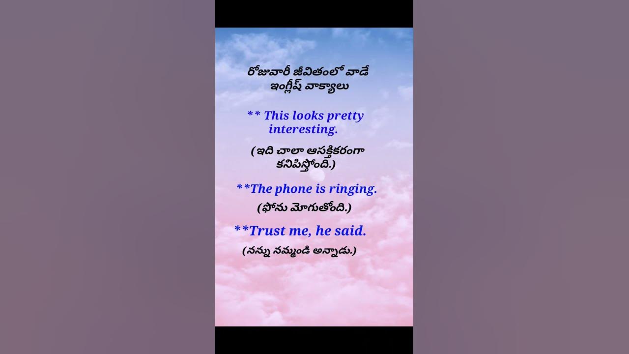 daily-use-english-words-with-telugu-meaning-29-youtubeshorts-english