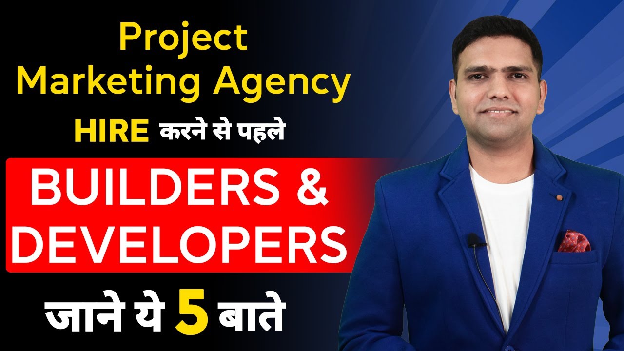 How To Find Best Marketing Agency In Real Estate In Hindi Dr Amol how-to-find-best-marketing-agency-in-real-estate-in-hindi-dr-amol