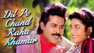 Dil Pe Chad Raha Khumar | Dharma Kantha | Venkatesh, Prema | Romantic Song