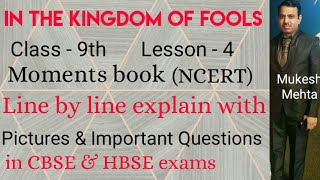 In The Kingdom Of Fools | Class- 9th | Explain with pictures | Lesson - 4 | Moments book (NCERT) |