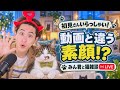 【初見さん大歓迎】動画では見せない素顔!? みん君とまったり猫雑談🐱【生配信】