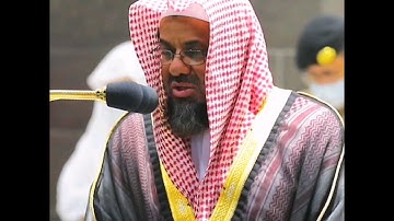 ولا يحسبن الذين يبخلون بما آتاهم الله} تلاوة من عالم أخر 🎧 بصوت الشيخ د.سعود الشريم | سورة آل عمران