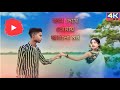 Kobe dekhe tomay  haralo mon    cover dance make by bibek creation   viral