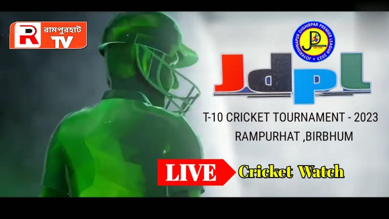 JDPL T10 CRICKET TOURNAMENT 2023/ SEMI FINAL and GRANAD FINAL