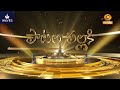 పాటల పల్లకి | "Paatala Pallaki" Episode - 50 | Musical Show | Singers Talent