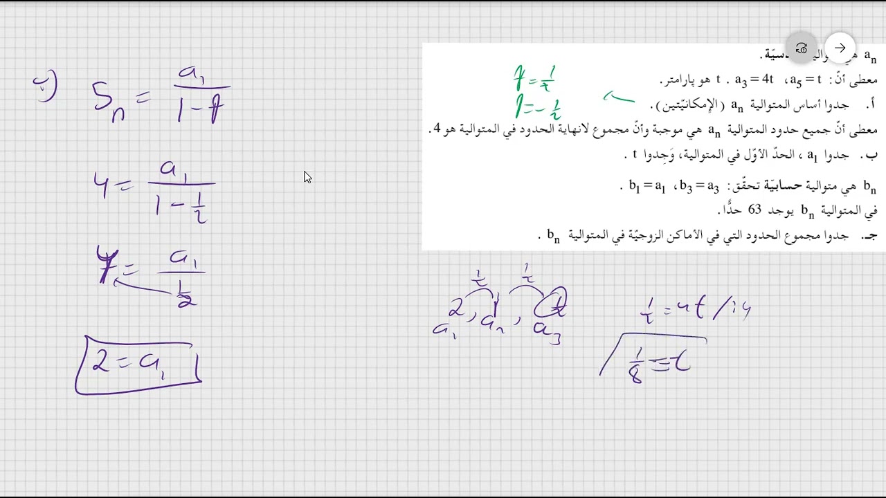 سؤال 1 موعد أ 2022 نموذج  482 805